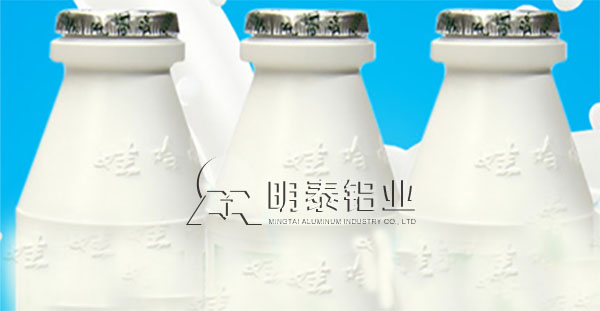 8011香蕉视频APP在线看用於奶製品包裝