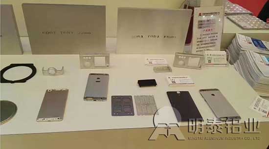 香蕉视频软件在线看免费网站鋁業電子鋁用於手機機殼