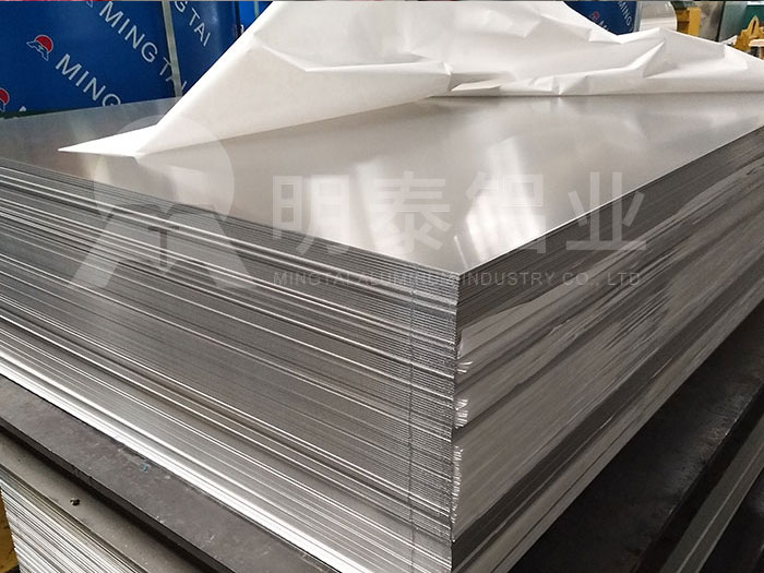 燈具料_燈具部件用3004香蕉视频啪啪廠家_香蕉视频软件在线看免费网站鋁業