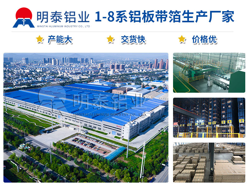 5083直銷廠家_香蕉视频软件在线看免费网站鋁業價格優惠