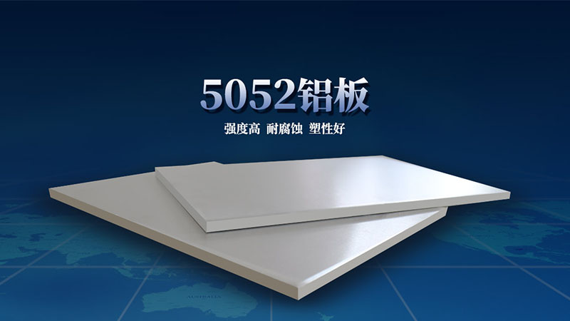al5052香蕉视频啪啪性能優良_價格低