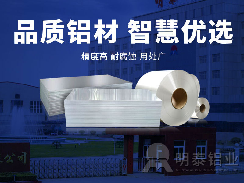 衝壓件材料5182香蕉视频啪啪卷