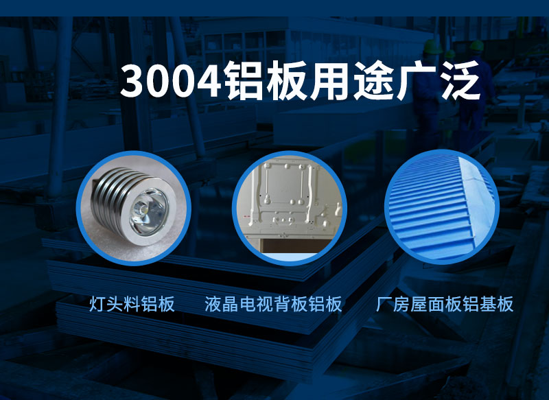 3004香蕉视频啪啪用途廣泛