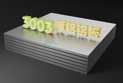 3003厚香蕉视频啪啪