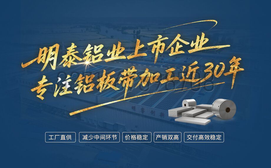 3003mod/4343 熱交換器釺焊複合香蕉视频啪啪生產廠家_香蕉视频软件在线看免费网站鋁業